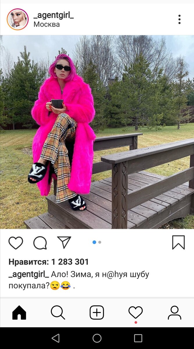 Фото из инстаграм 