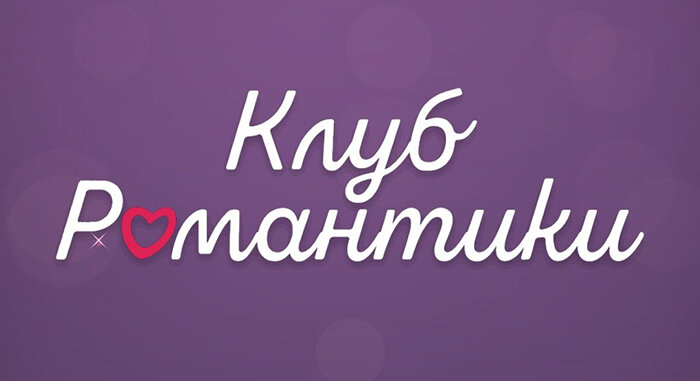 Источник: Яндекс. Картинки