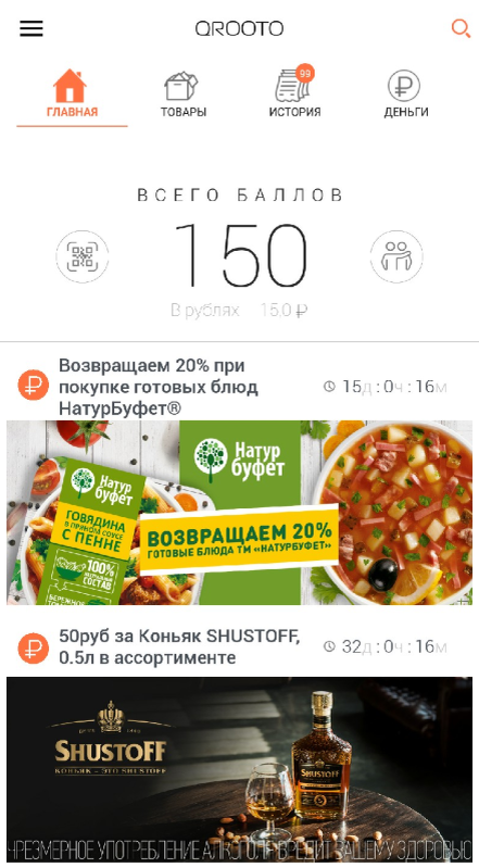 Промо-код на 10 рублей: 938521