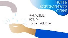 Соблюдайте рекомендации.