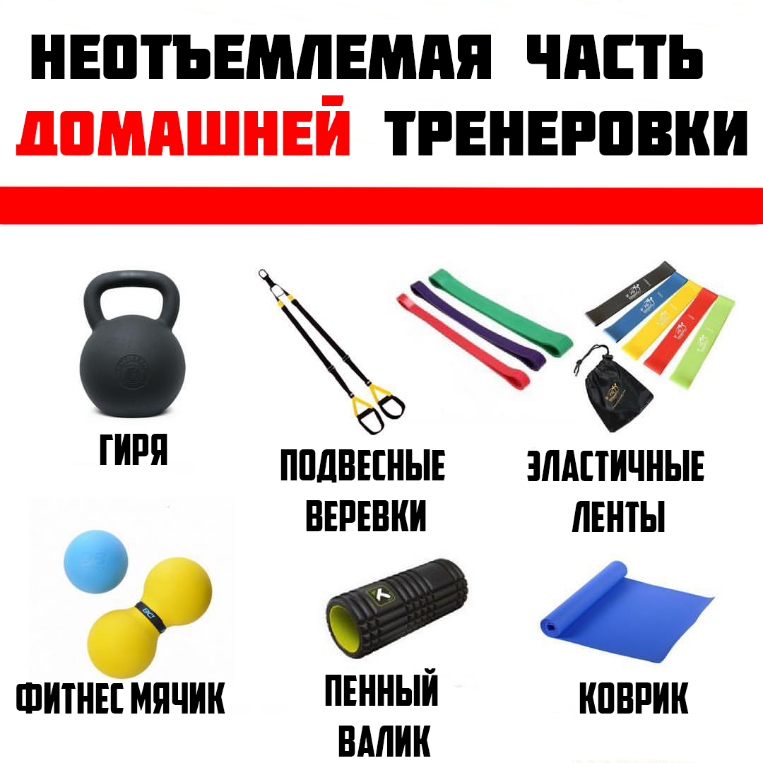 Изображение взято из официального инстаграма @fittips.prime 