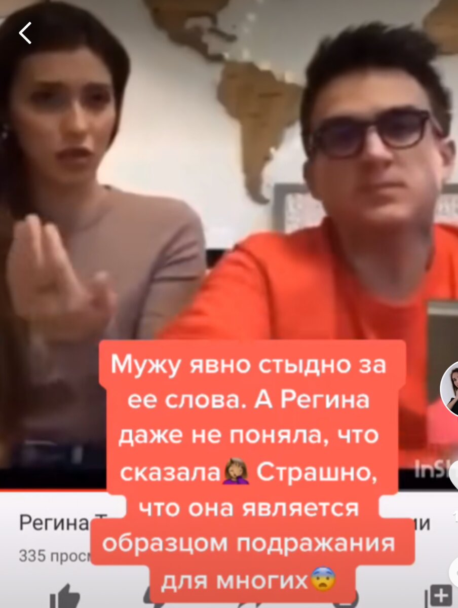 скриншот автора 