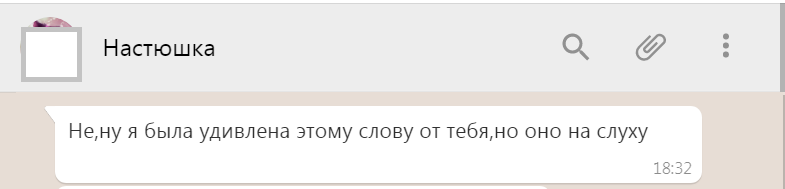 Фото из личного архива