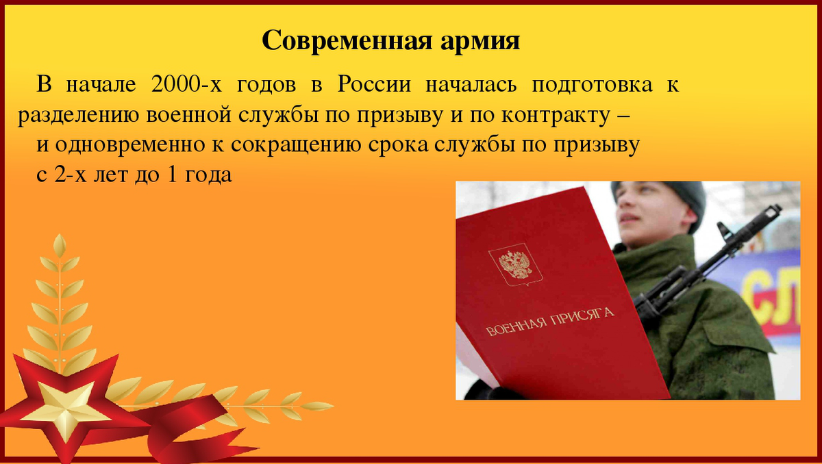 Почему сделали 1 год службы, что от нас скрывают. | Служба на Кавказе | Дзен