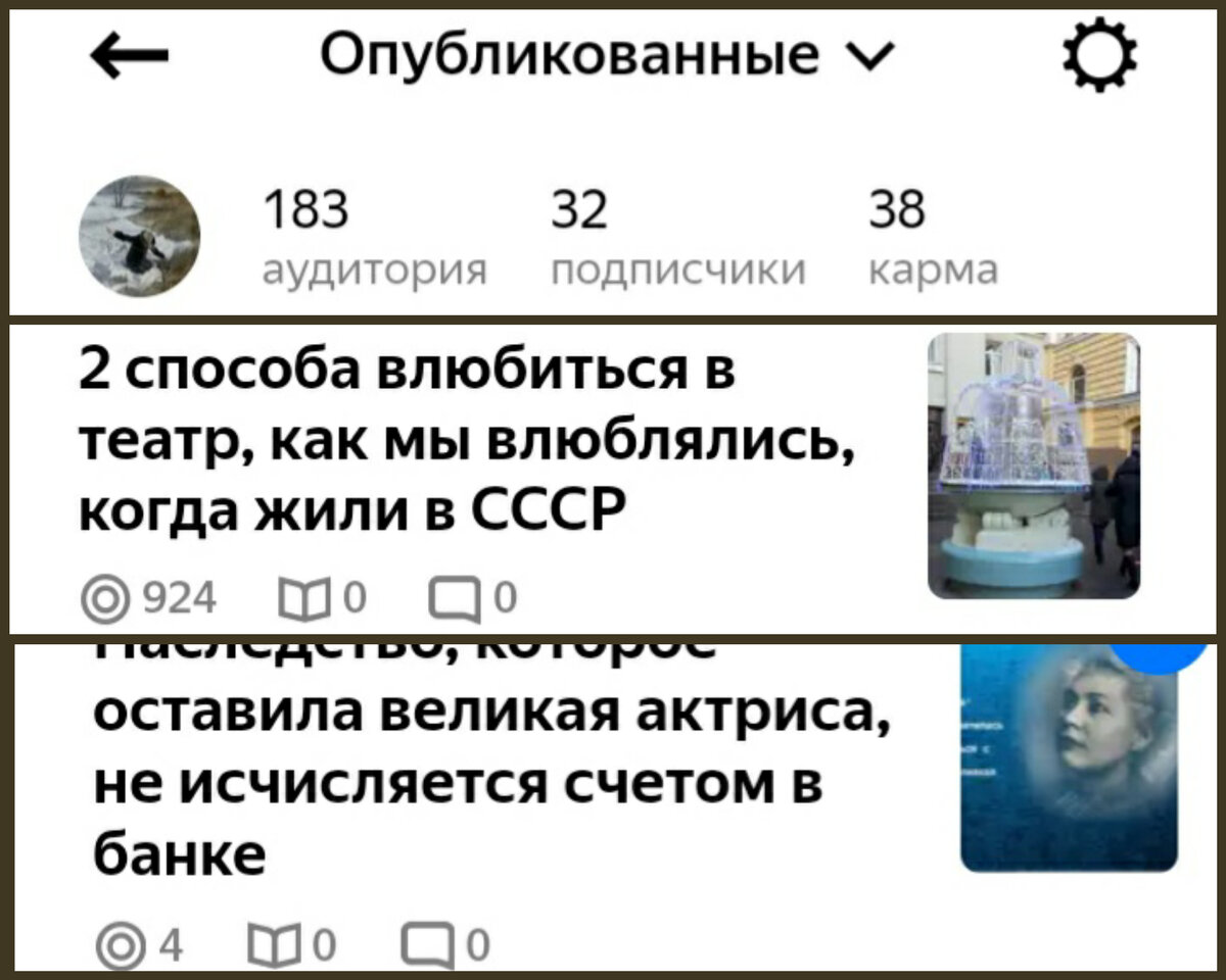 Подписывайтесь на канал. (Опять прошу вас)
