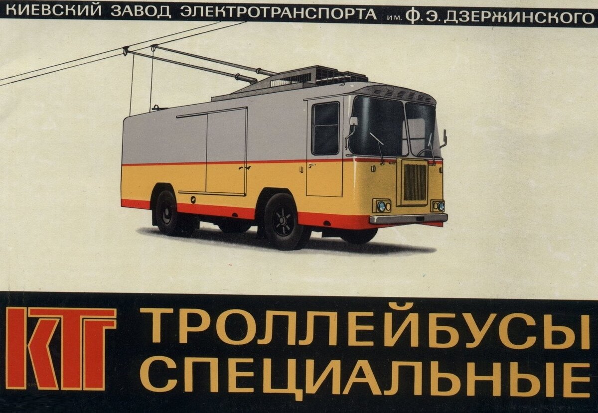Обложка буклета