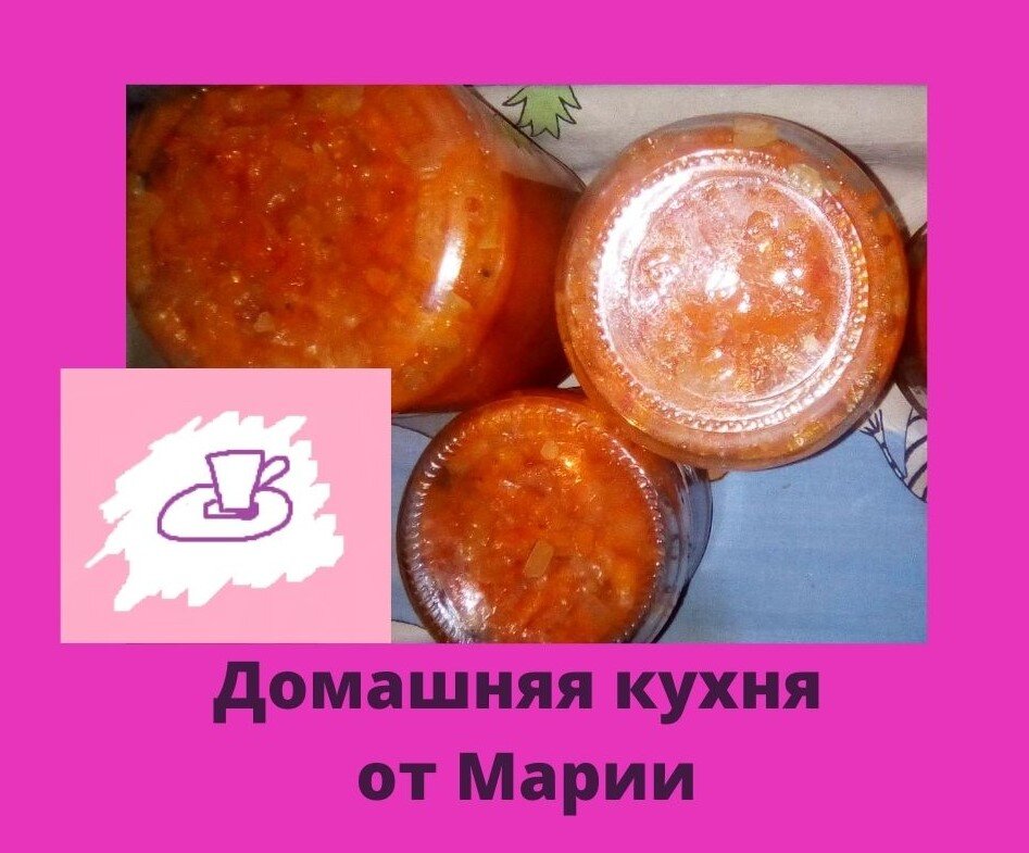 Икра из овощей на зиму