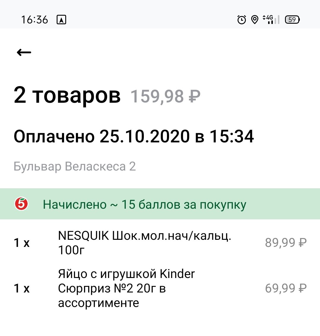 Эксперимент: открылась Пятёрочка без кассиров! Съездил туда!  Фото+инструкция по применению!😊 | MOSгид | Дзен