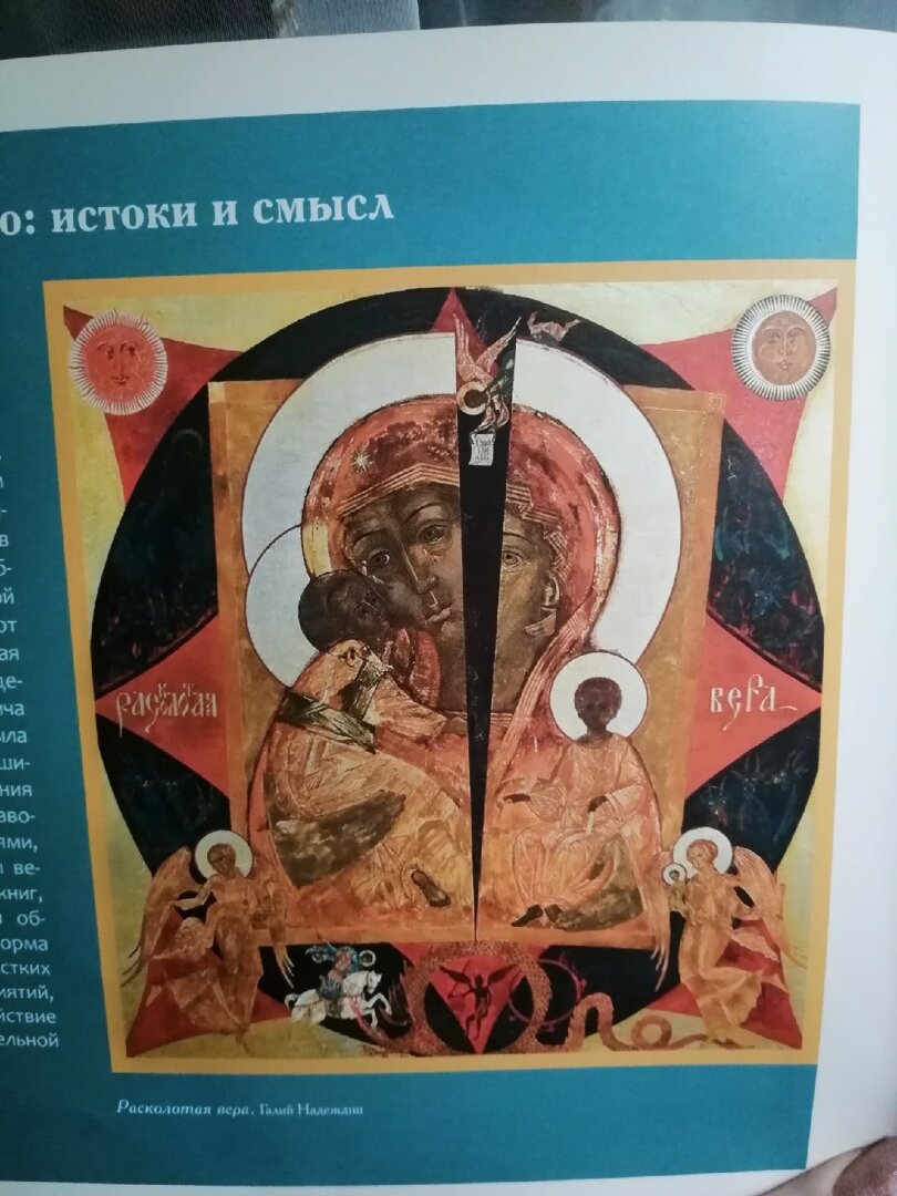 Показательная иллюстрация