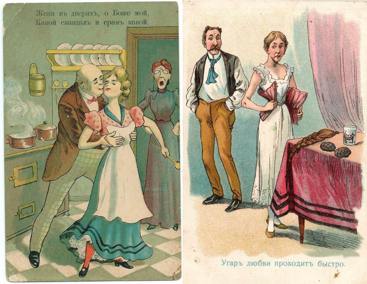 Открытые истории о внебрачных отношениях: 4 рассказа о любовнике