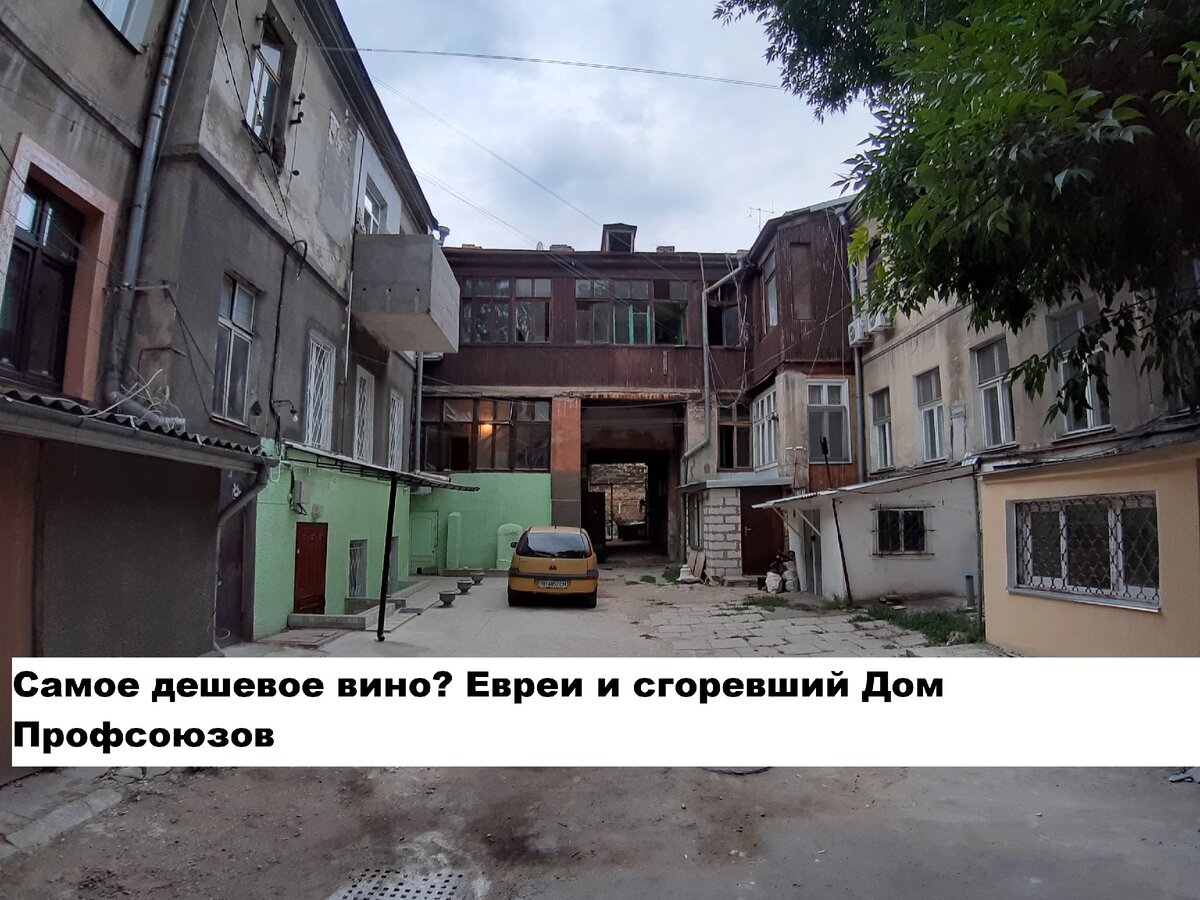 Как сейчас выглядит одесса