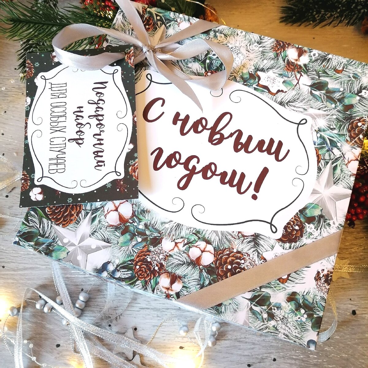Бокс "новогодний "