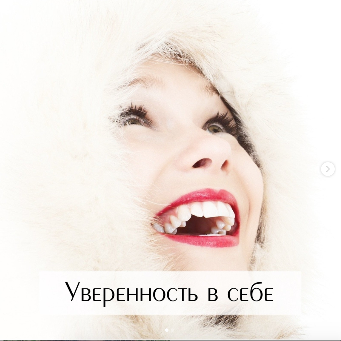 Уверенность в себе | ПСИХОЛОГИЯ без бла-бла-логии | Дзен