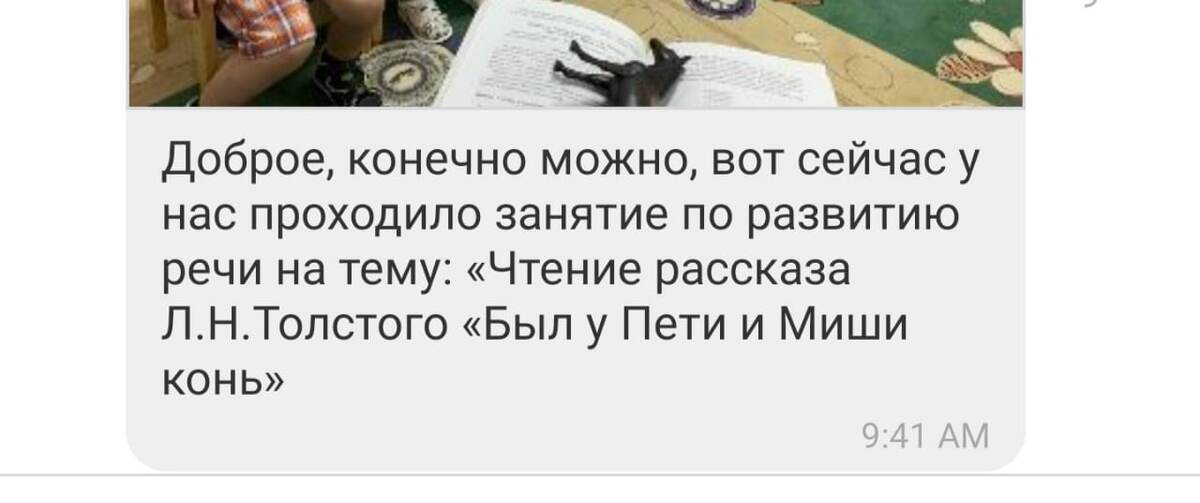 "Конечно можно" - чудеса!)