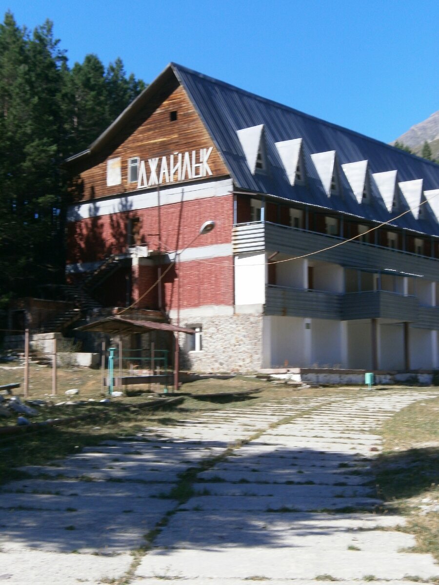 Главный корпус альплагеря "Джайлык"