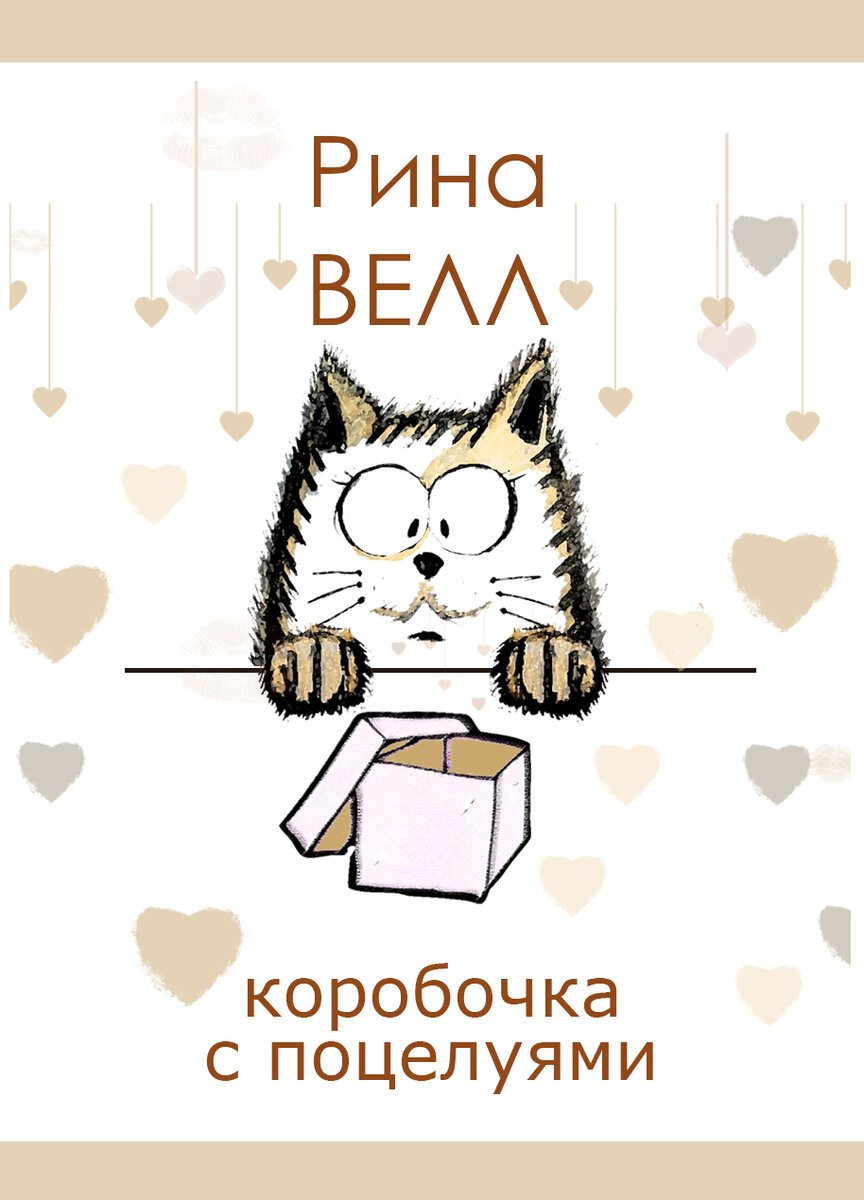 Часть 3