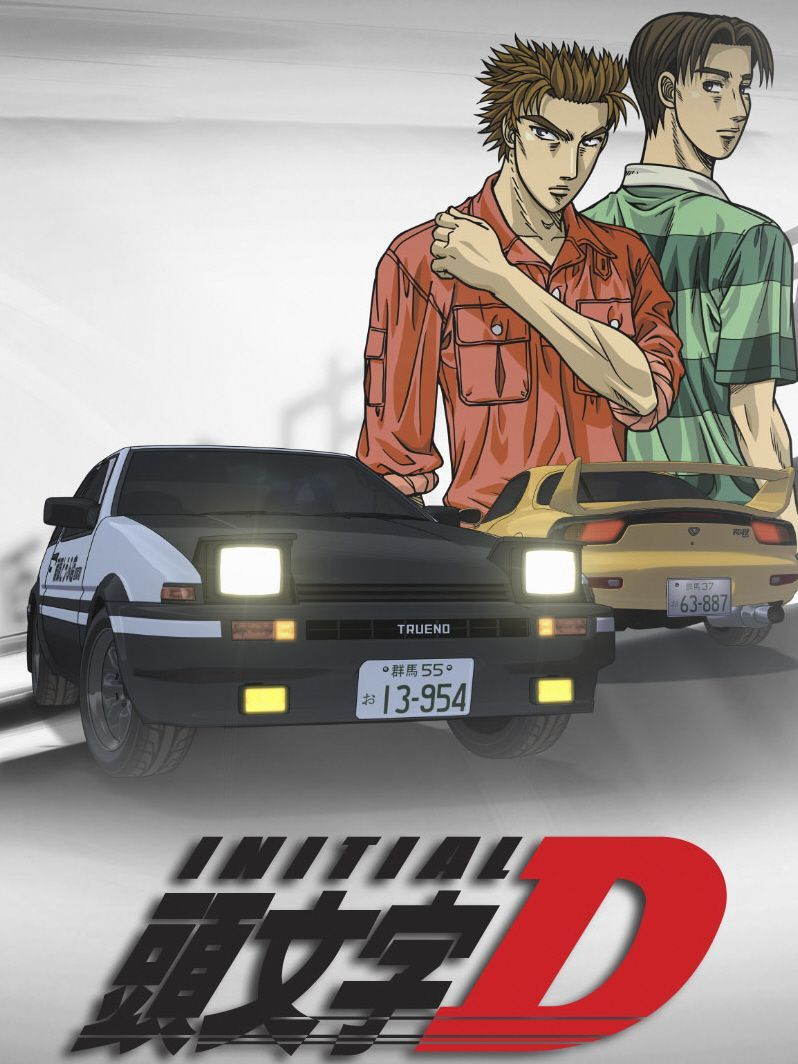 Initial D – легенда о «Призраке Акины» | Игры и Даня | Дзен