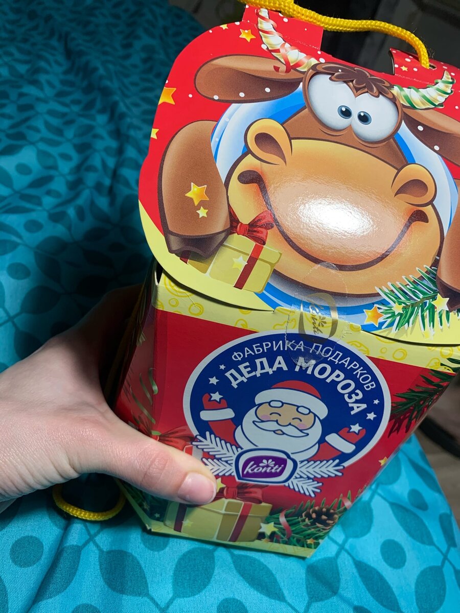 Цена со скидкой 199.99 с магазина Магнит.