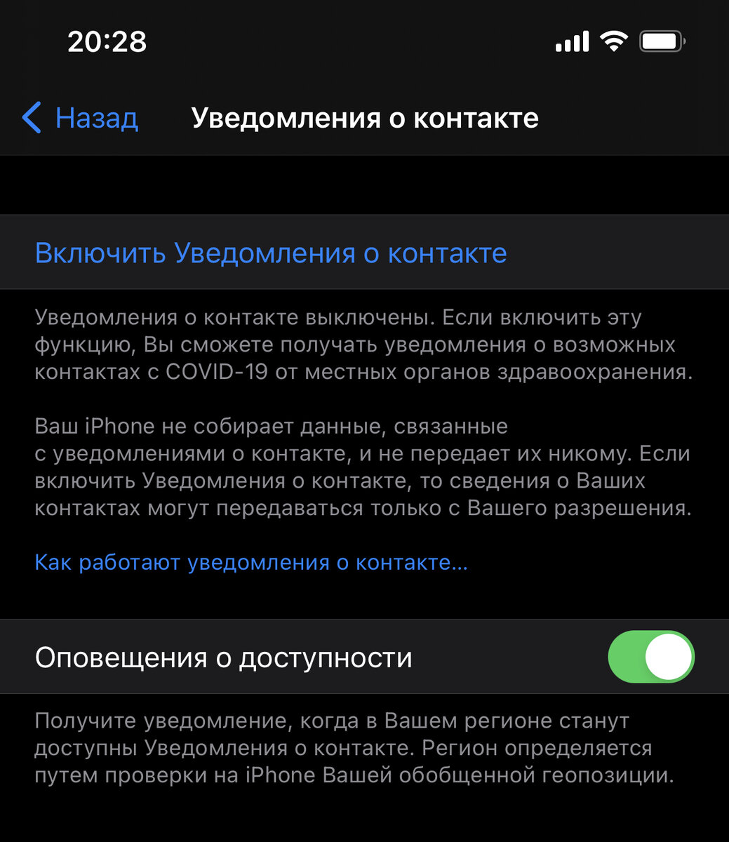 Айфон во всей красе! Настройки iPhone, часть VI. Удаление всей информации с  iPhone после нескольких попыток введения кода-пароля | Приложение мое | Дзен