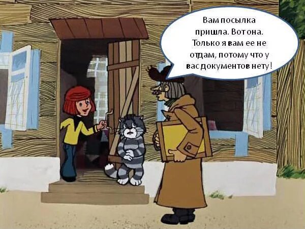 Из интернета