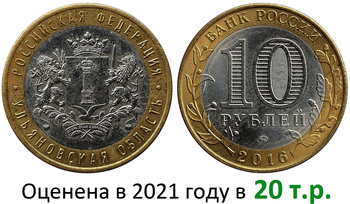 20 рублей 2017