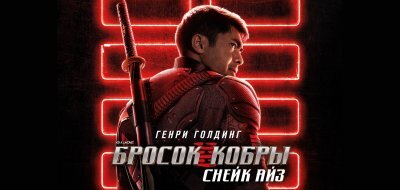 Продолжительность 2 ч. 1 мин.