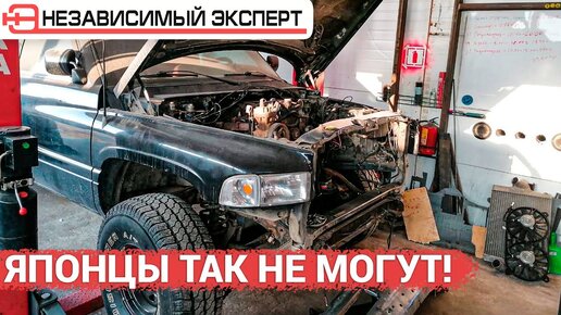 Японцы так бы никогда не сделали машину!