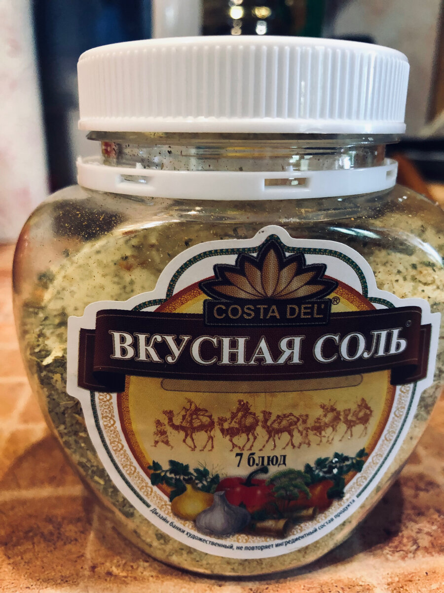 Купила в Пятерочке на пробу. Оказалось, что прекрасно подходит для всех блюд из мясного фарша и для оладьев из репы тоже подошла. Фото автора. 