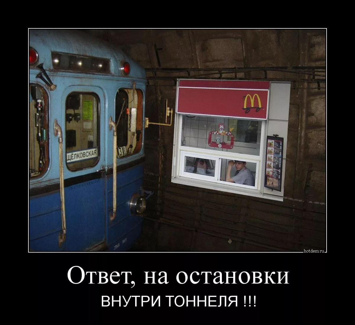 Веселые картинки про метро