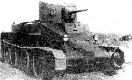 Колесно-гусеничный танк БТ-2