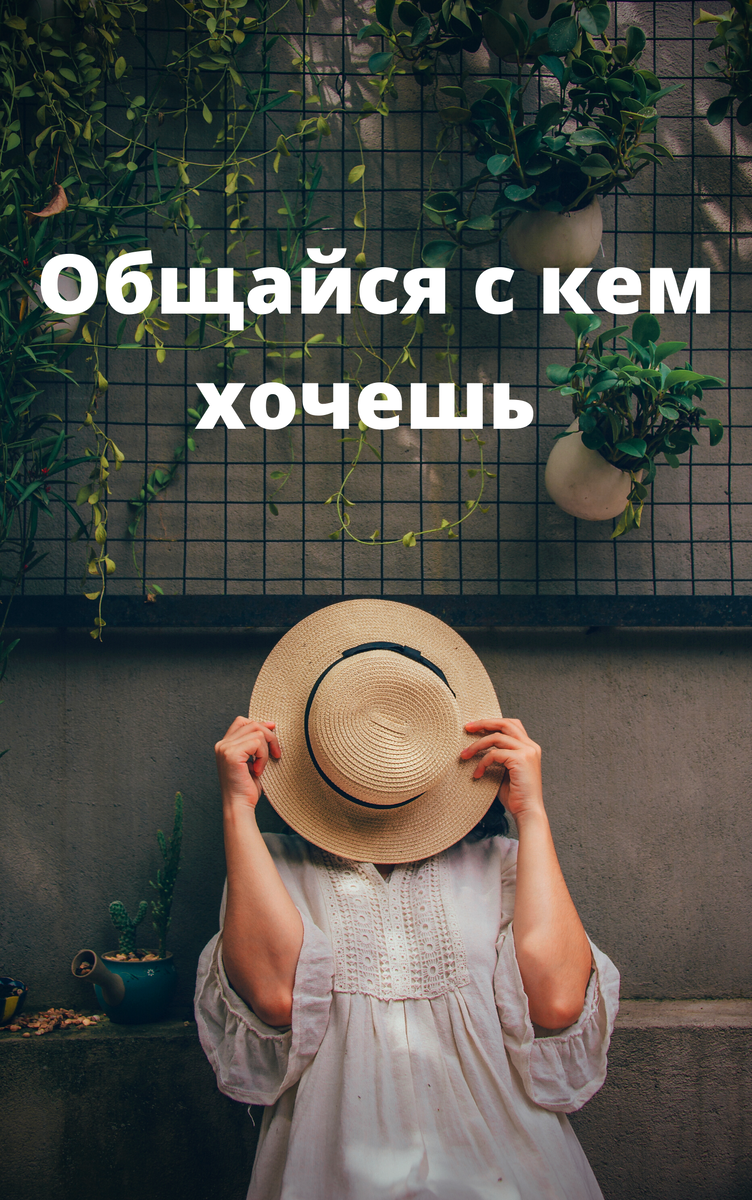 Спасибо за внимание, всего доброго девочки и мальчики!