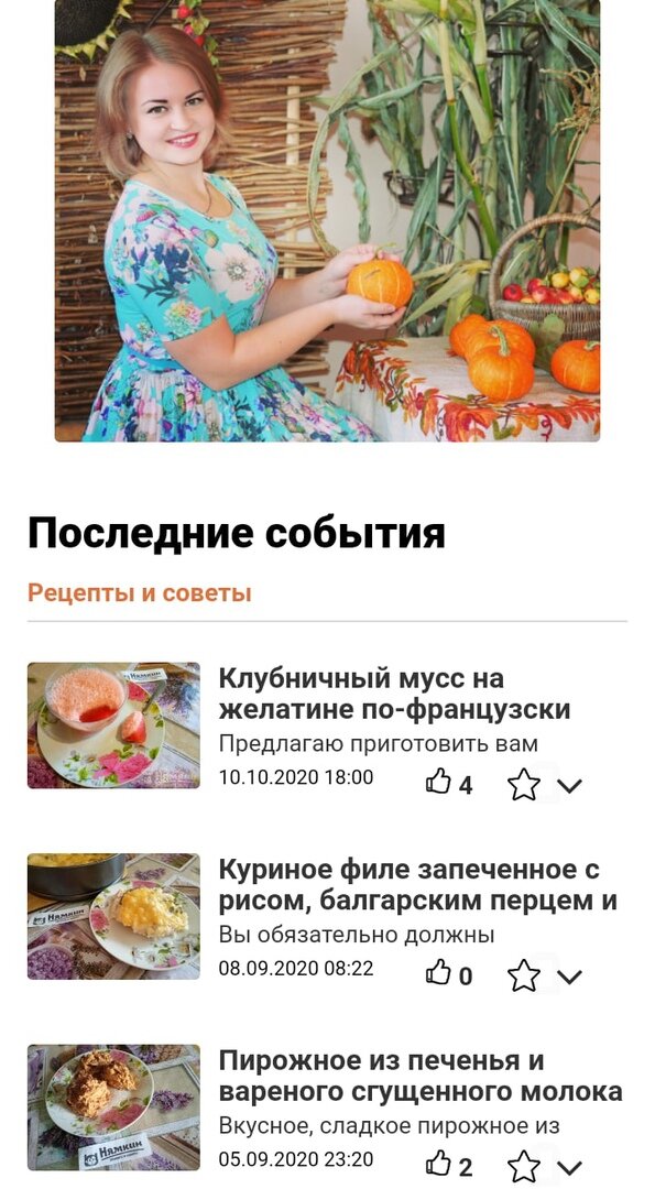 Нямкин
