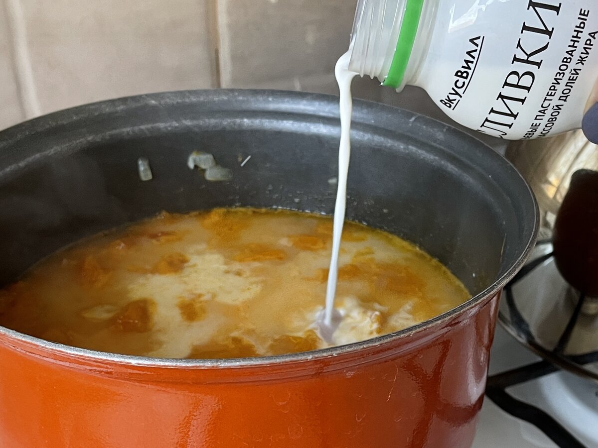 Приготовление тыквы в кастрюле. Супа ру.