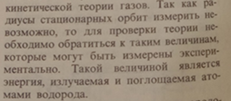 Т.И. Трофимова, "Курс физики", "Высшая школа", 1985г.