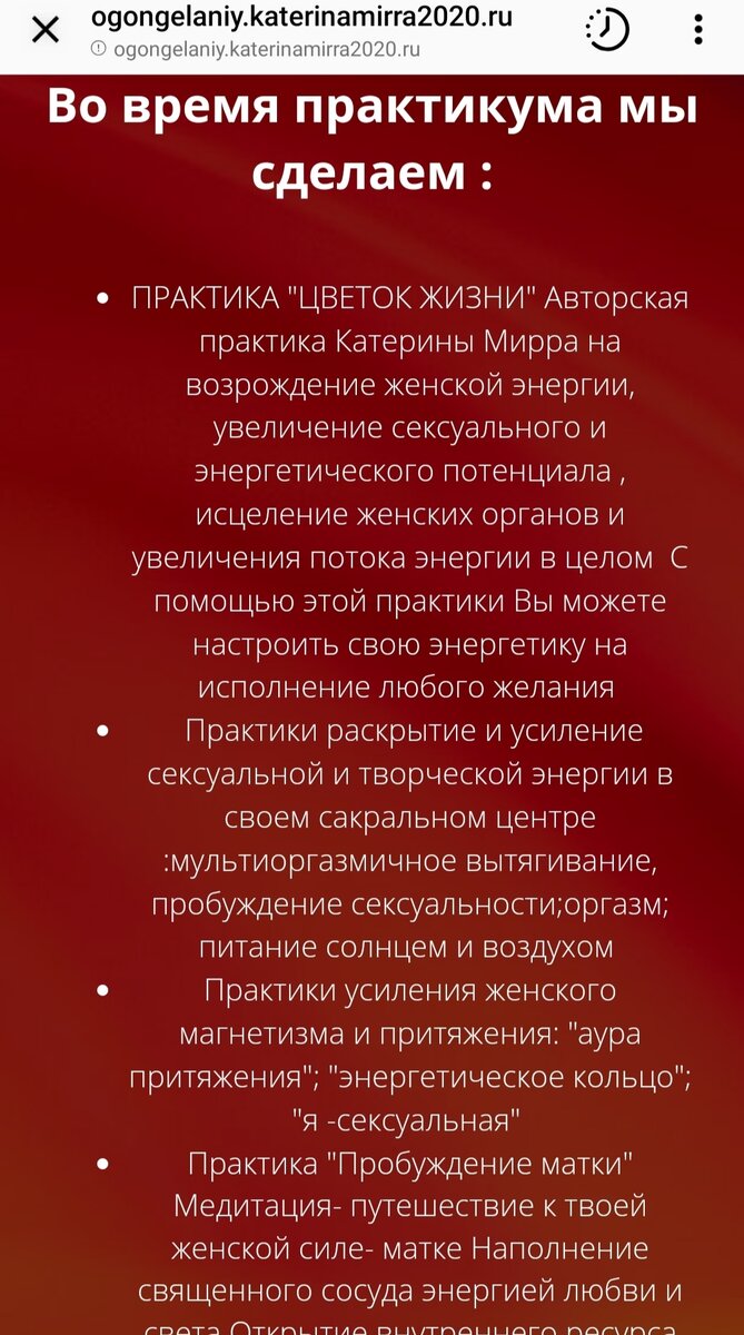 Как развить свою сексуальность и полюбить себя