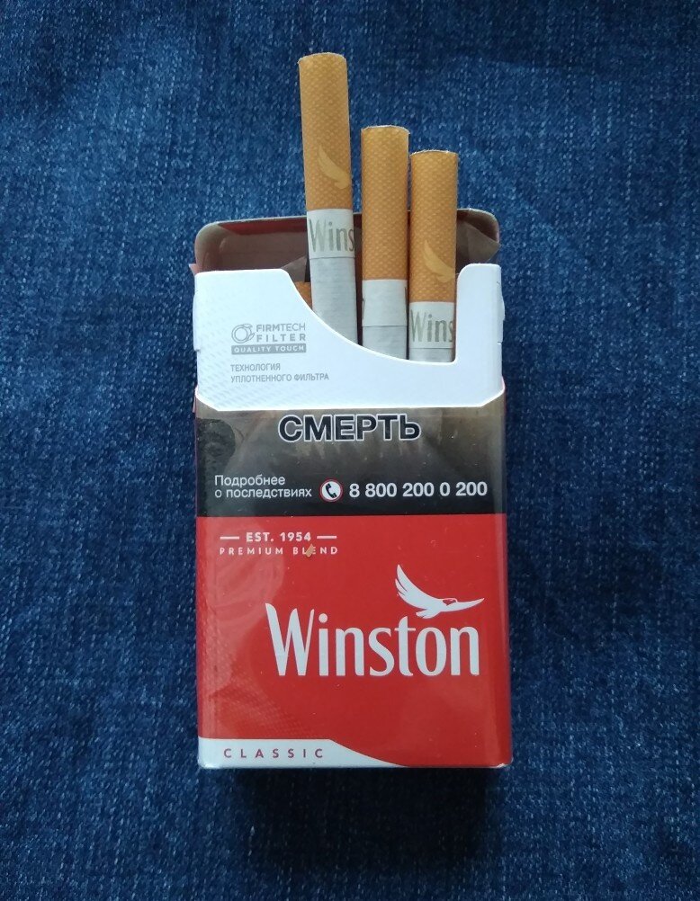 Сигареты крепкие купить. Сигареты Винстон Классик (Winston Classic). Сигареты Винстон красный. Сигареты Винстон красный 2021. Сигареты JTI Winston Classic 203мрц.