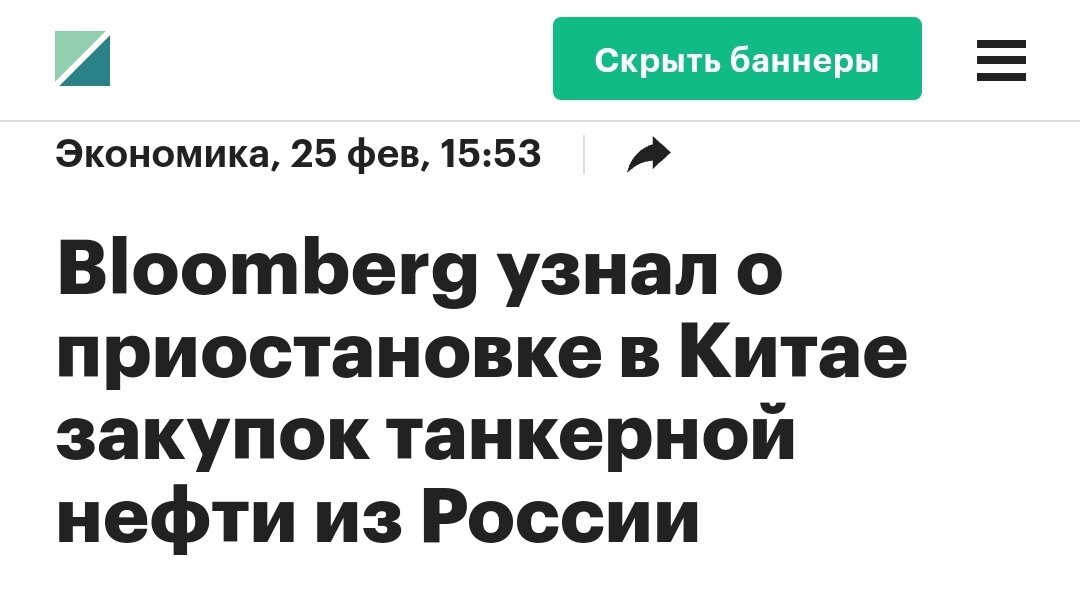 Нежданно-негаданно?