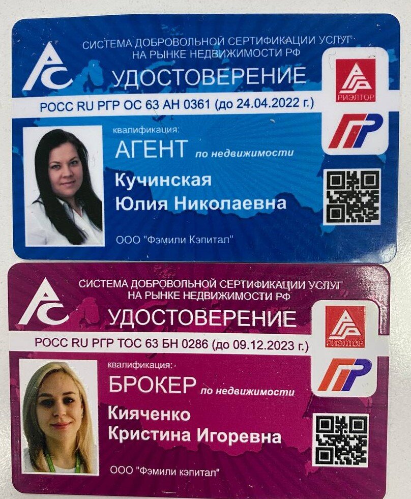 Сдал экзамен - получил удостоверение!