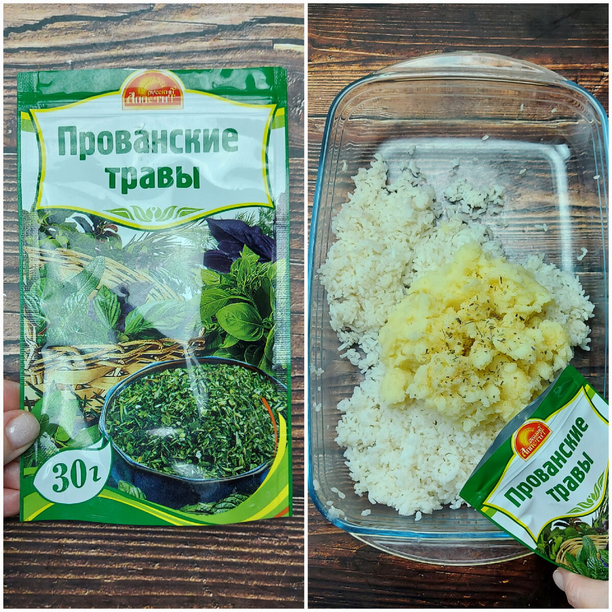 Теперь знаю куда применить остатки риса! Постные недорогие котлеты |  Снова🍳ИВАНОВА | Дзен