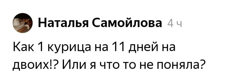 Решила ответить  читальнице. 