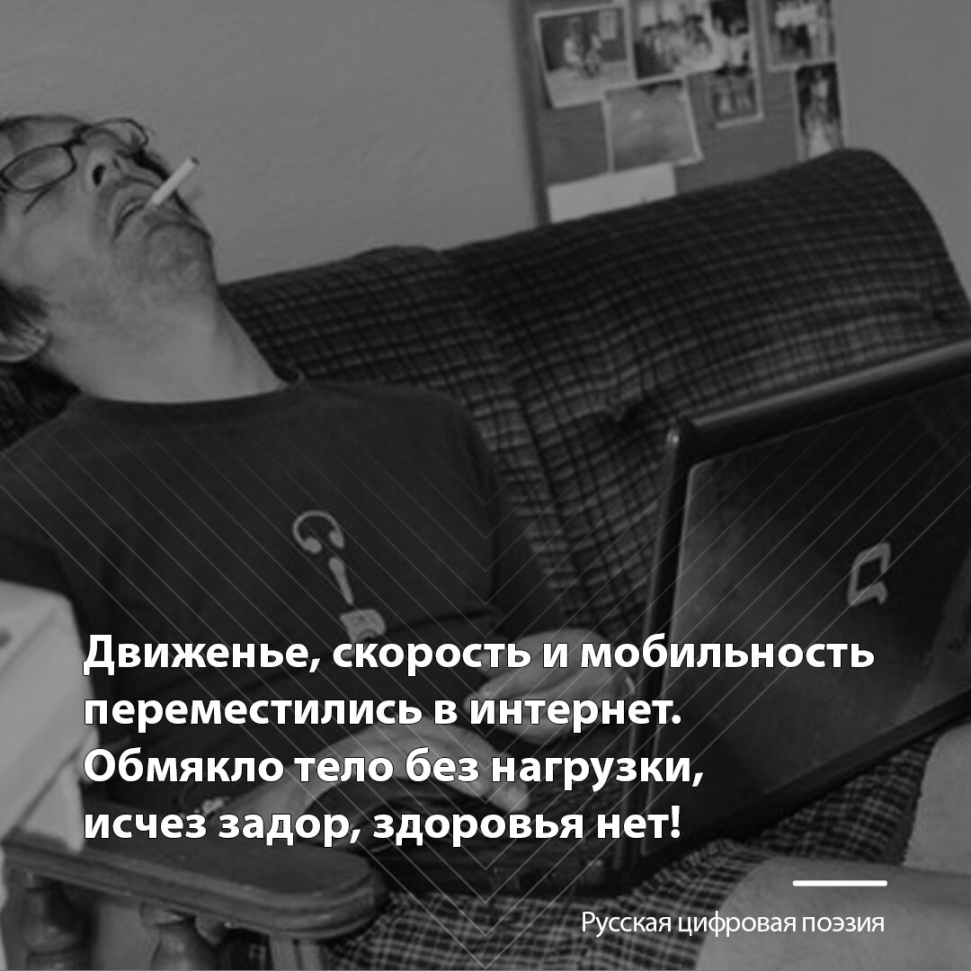 Бывший спортсмен после 7 лет работы за компьютером решил вернуться к  тренировкам. Что стало с его телом? | Охотник за Мечтой | Дзен