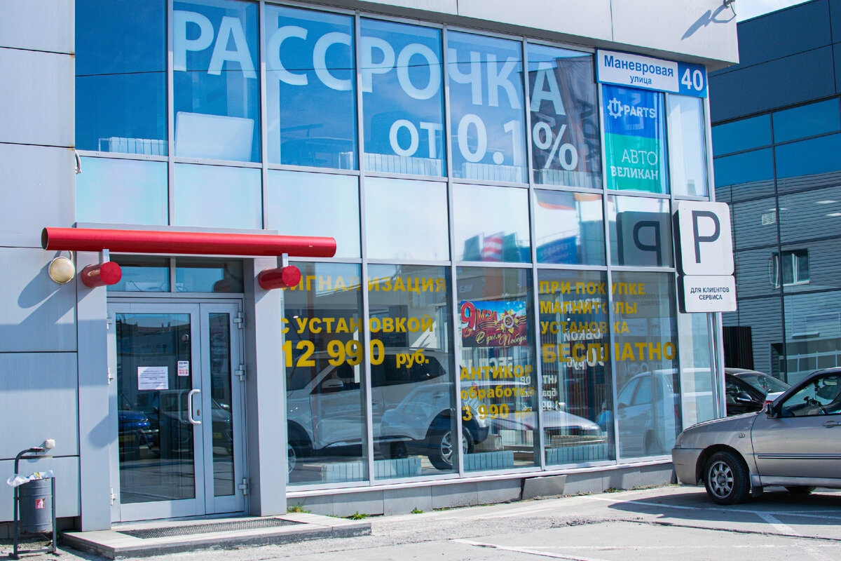 Чери на вавилова автосалон Sarma-Auto.ru