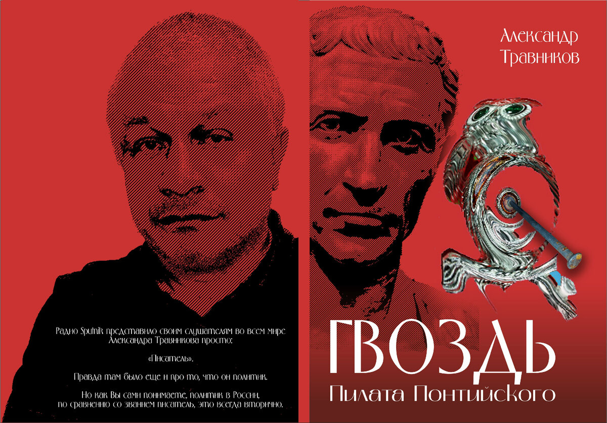 Обложка книги автора