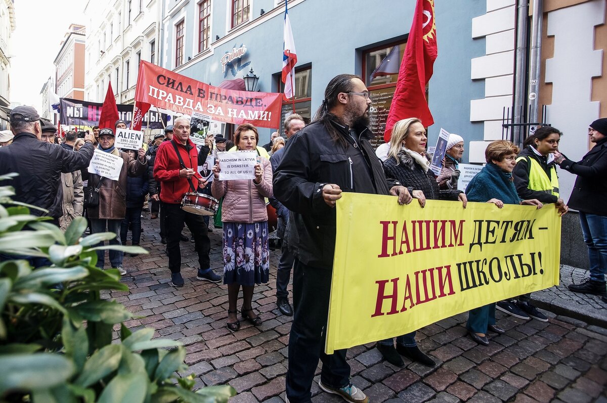     Протест в Латвии / РИА Новости / Стрингер
