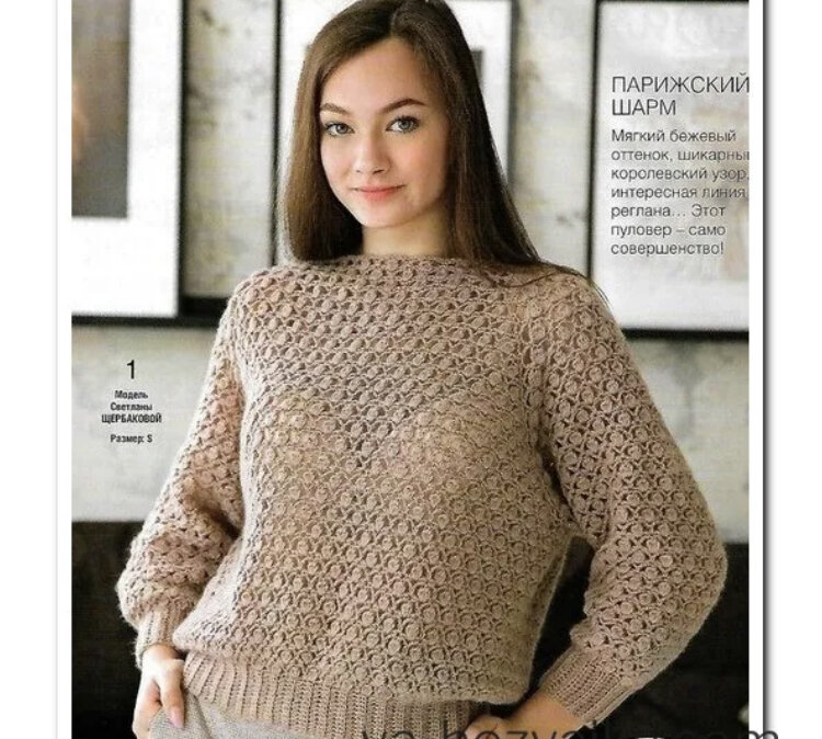 Журнал "вяжем крючком"-№4 2021