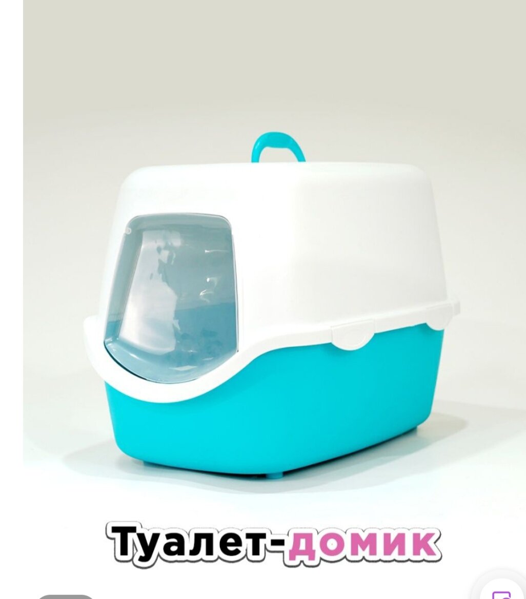 Вот такие новые лотки