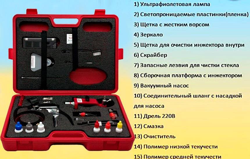 Большой набор для ремонта стекол Accelerator Deluxe Kit (15 предметов)