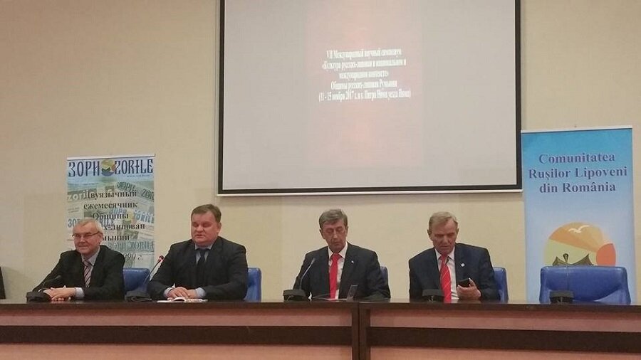 Седьмой Международный научный симпозиум «Культура русских-липован в национальном и международном контексте»