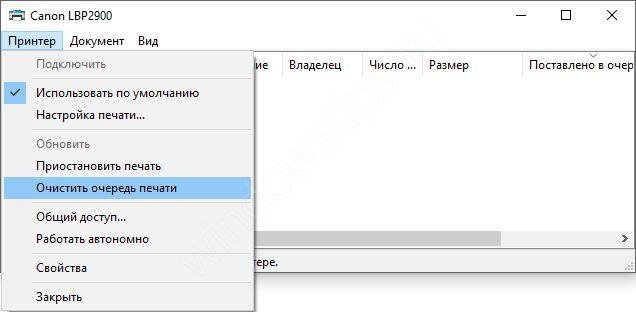 Принтер занят или произошла ошибка. Принтер Canon LBP 2900 очистить очередь печати. Очистить очередь печати меню на английском языке