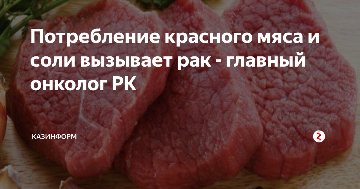 Сколько варить говядину на кости до готовности. Сколько варится говядина. Сколько варить говядину. Сколько варить мякоть говядины. Сколько варится говядина мякоть.